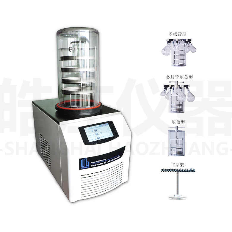 冷凍干燥機(jī)FD-A10N系列