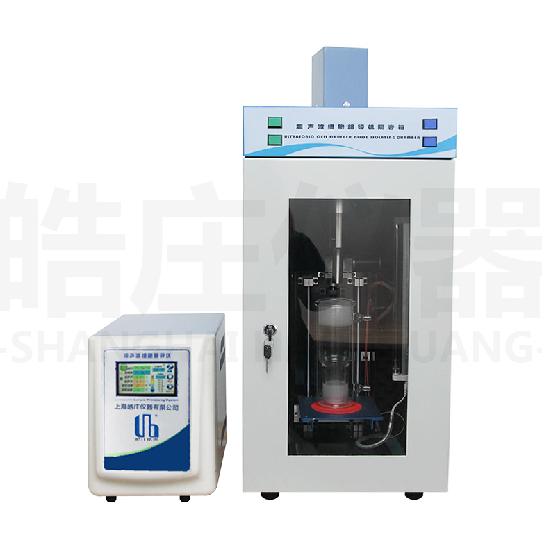 超聲波細(xì)胞破碎儀（650W-1800W可選）