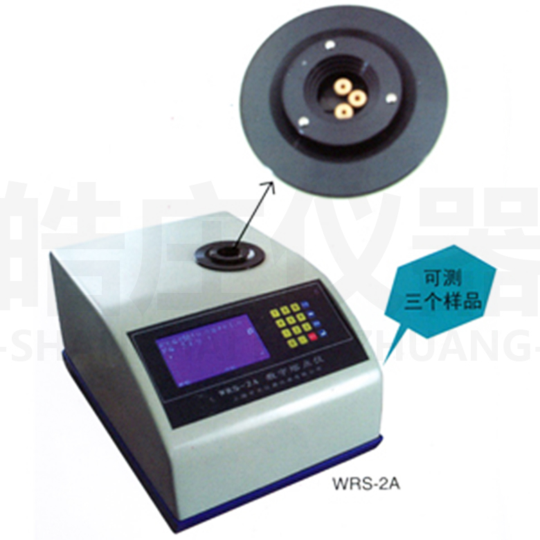 WRS-2A數(shù)字熔點(diǎn)儀