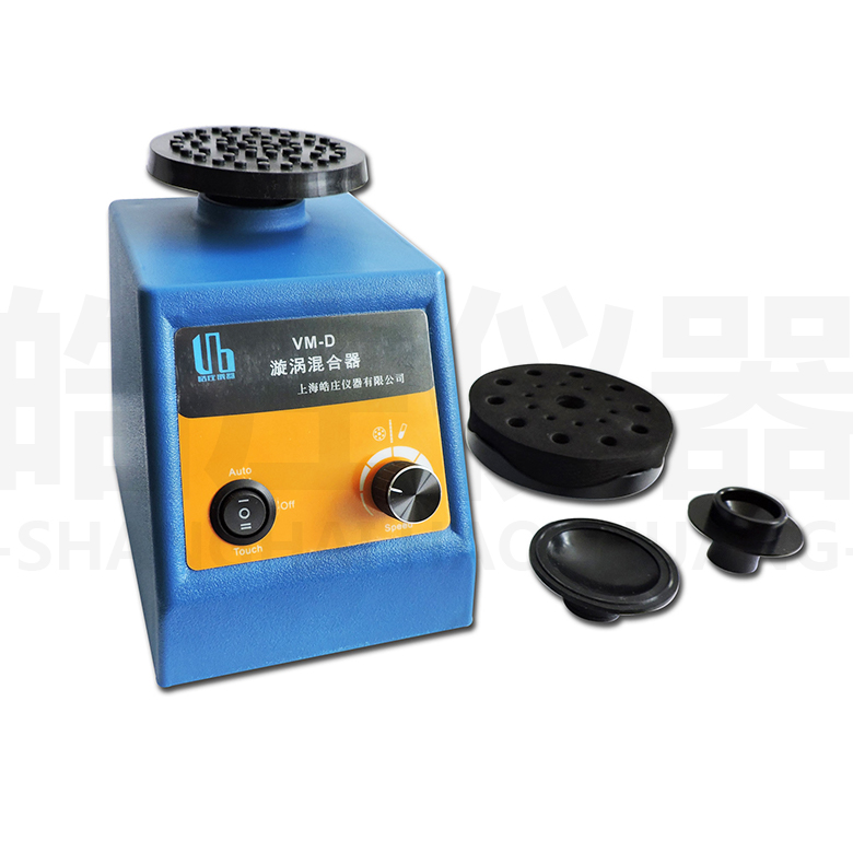 VM-D漩渦混合器