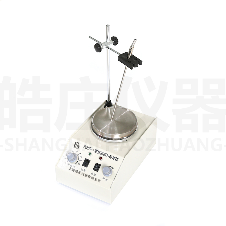 79HW-1恒溫磁力攪拌器