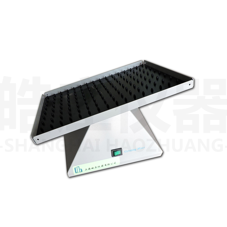 三維旋轉(zhuǎn)混勻器