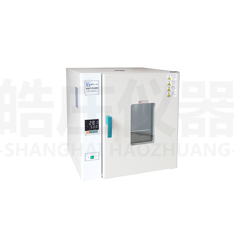 熱空氣滅活箱