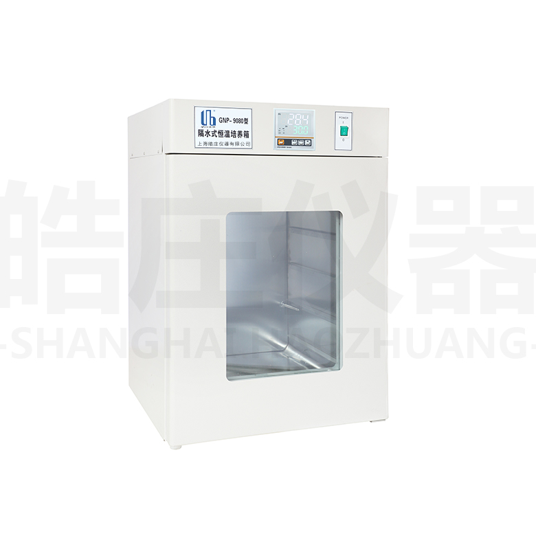 GNP-9080隔水式恒溫培養(yǎng)箱