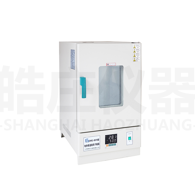 DHG-9240電熱鼓風(fēng)干燥箱